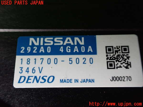 1UPJ-9235596160]フーガハイブリッド(HY51)コンピューター15 中古_2