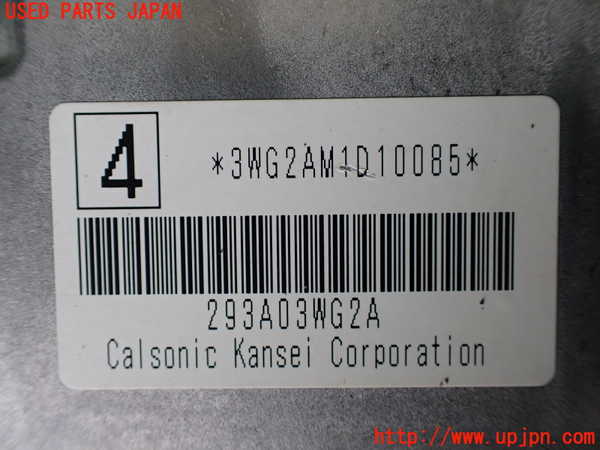 1UPJ-9235596160]フーガハイブリッド(HY51)コンピューター15 中古_3