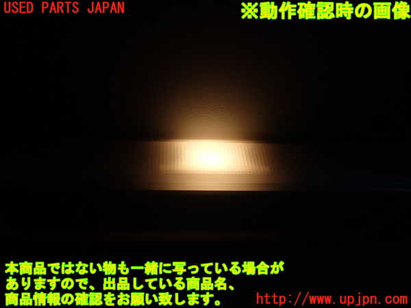 1UPJ-9235597625]フーガハイブリッド(HY51)室内サンバイザー右側 中古_4