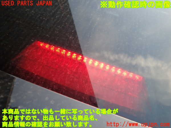 1UPJ-9235597761]フーガハイブリッド(HY51)トノカバー1 中古_5