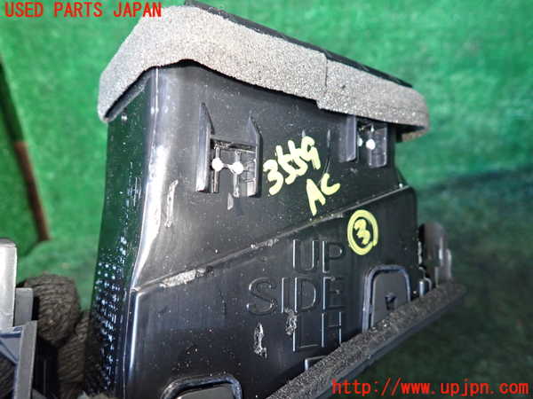 1UPJ-9235597528]フーガハイブリッド(HY51)エアコン吹き出し口3 (左) 中古_3