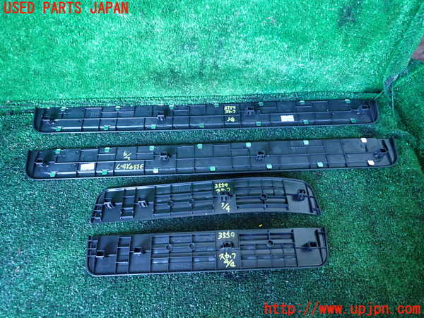 1UPJ-9235597740]フーガハイブリッド(HY51)スカッフプレート 中古_2