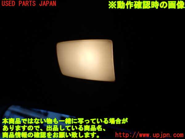 1UPJ-9235596412]フーガハイブリッド(HY51)ルームランプ2 (1列目右) 中古_2