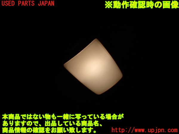1UPJ-9235596413]フーガハイブリッド(HY51)ルームランプ3 (2列目左) 中古_2