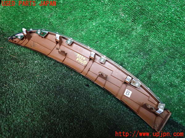 1UPJ-9235597691]フーガハイブリッド(HY51)内装トリム類1 中古_2