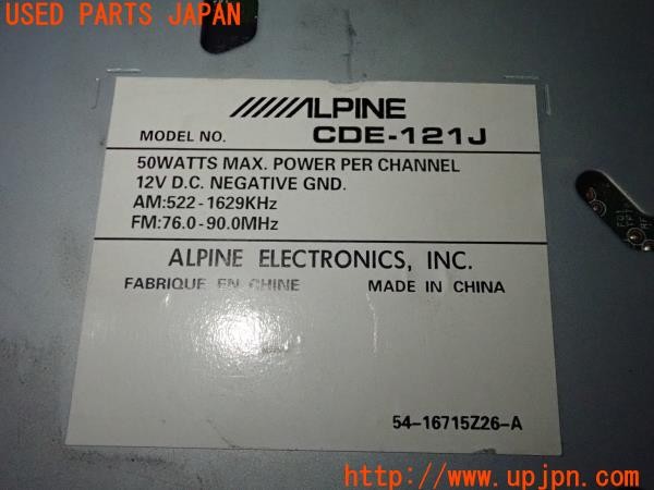 3UPJ=9235600518]MR2(SW20)後期 V型 ALPINE アルパイン CDE-121J  CDプレーヤー 中古_4