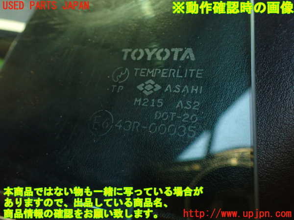 2UPJ-9235601260]MR2(SW20) (V型)左前ドア (43R-00035) 中古_5