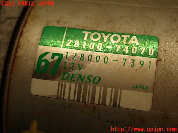 2UPJ-9235606010]MR2(SW20) (V型)セルモーター 中古_4