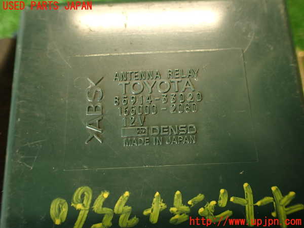 2UPJ-9235606645]MR2(SW20) (V型)アンテナ 中古_4