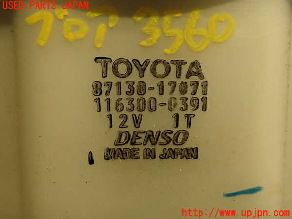 2UPJ-9235606095]MR2(SW20) (V型)ブロアファン(ブロアーファン) 中古_3