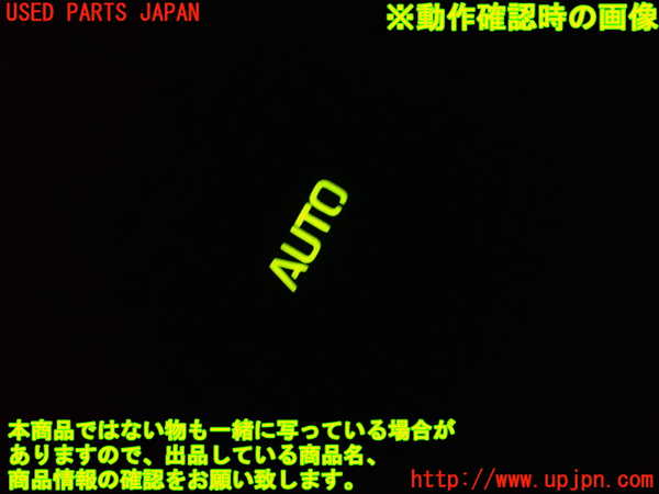 2UPJ-9235606240]MR2(SW20) (V型)右前パワーウィンドウスイッチ 中古_4