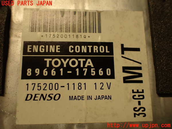 2UPJ-9235606110]MR2(SW20) (V型)エンジンコンピューター 中古_4