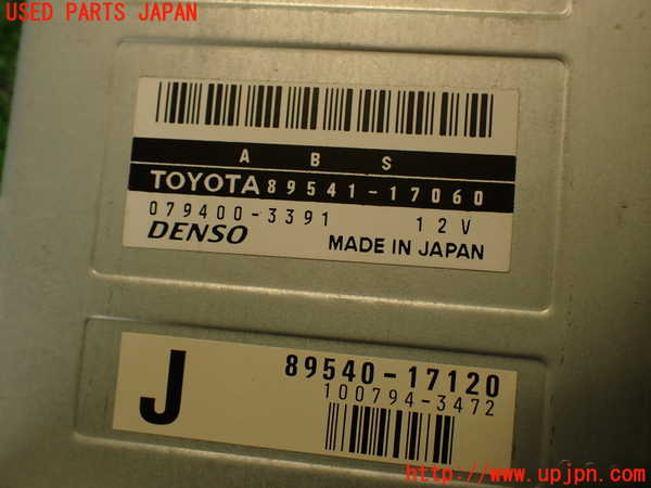 2UPJ-9235606125]MR2(SW20) (V型)ABSコンピューター 中古_4