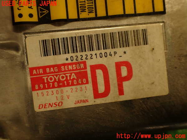 2UPJ-9235606145]MR2(SW20) (V型)エアバッグコンピューター 中古_4