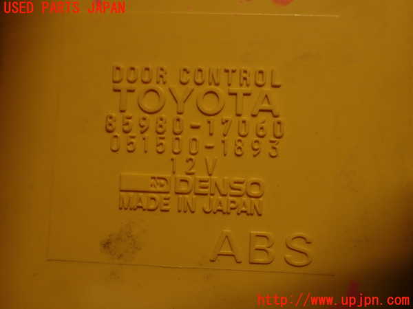 2UPJ-9235606147]MR2(SW20) (V型)コンピューター2 (DOOR CONTROL) 中古_4