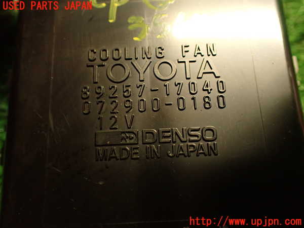 2UPJ-9235606149]MR2(SW20) (V型)コンピューター4 中古_4