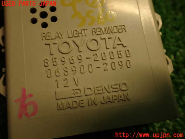 2UPJ-9235606150]MR2(SW20) (V型)コンピューター5 中古_4