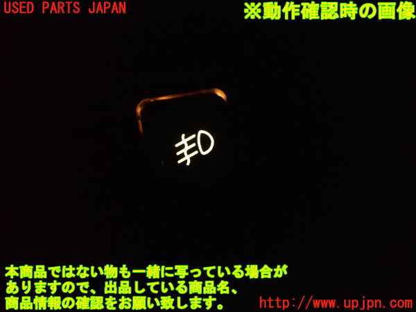 2UPJ-9235606295]MR2(SW20) (V型)フォグスイッチ 中古_4