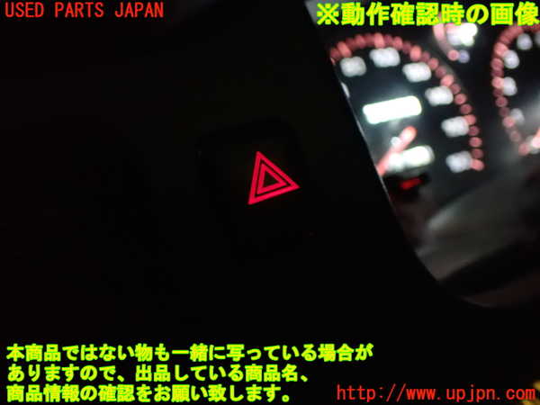 2UPJ-9235606290]MR2(SW20) (V型)ハザードスイッチ 中古_4