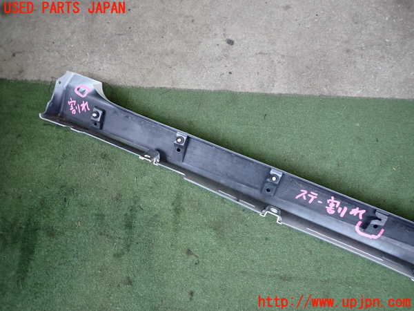 2UPJ-9235611390]日産リーフ(ZE1)右サイドステップ 中古_5