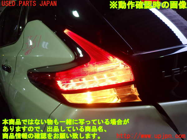 2UPJ-9235611536]日産リーフ(ZE1)左テールランプ 中古_5