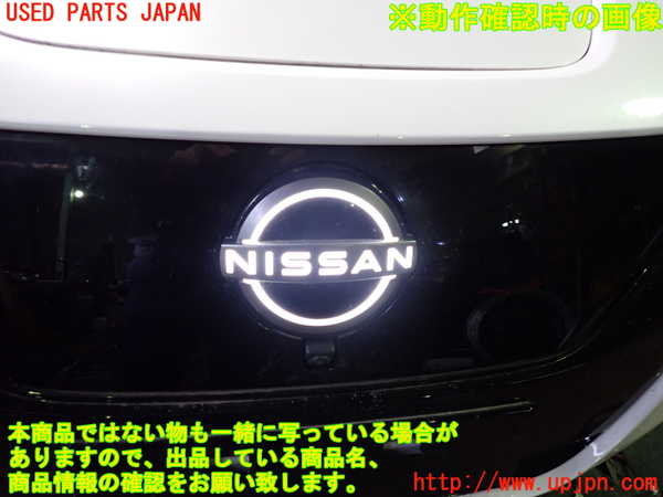2UPJ-9235611631]日産リーフ(ZE1)エンブレム1 中古_5