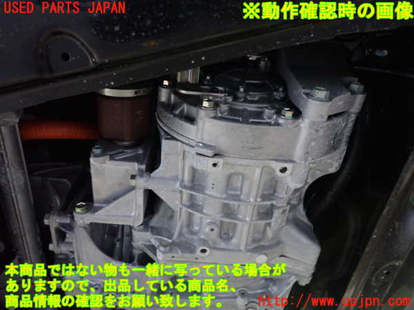 2UPJ-9235612010]日産リーフ(ZE1)エンジン(モーター) EM57 中古_4