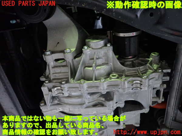 2UPJ-9235613010]日産リーフ(ZE1)ミッション AT EM57 中古_5