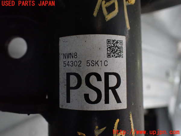 2UPJ-9235615015]日産リーフ(ZE1)右フロントストラット 中古_2
