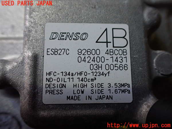 2UPJ-9235616025]日産リーフ(ZE1)エアコンコンプレッサー 中古_3