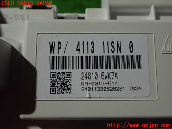 2UPJ-9235616170]日産リーフ(ZE1)スピードメーター 中古_3
