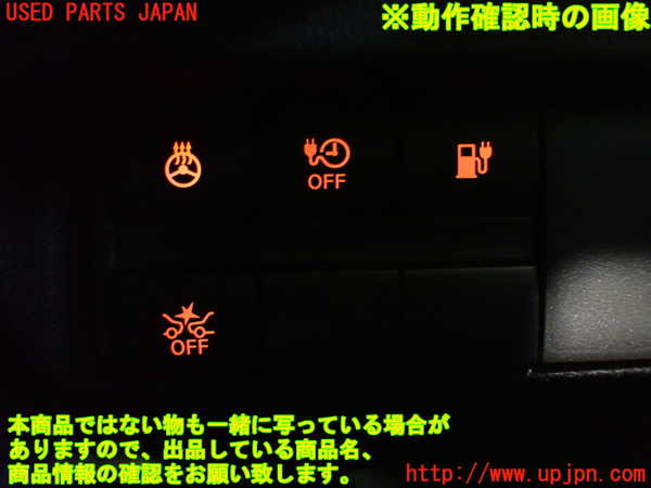 2UPJ-9235616306]日産リーフ(ZE1)スイッチ1 (ステアリングヒーター等) 中古_3