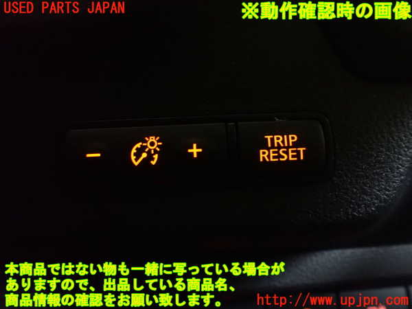 2UPJ-9235616307]日産リーフ(ZE1)スイッチ2 (メーター照度、TRIPRESET) 中古_3
