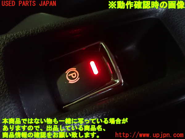 2UPJ-9235616308]日産リーフ(ZE1)スイッチ3 (電動パーキングブレーキ) 中古_3