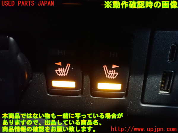 2UPJ-9235616310]日産リーフ(ZE1)スイッチ5 (シートヒーター) 中古_4