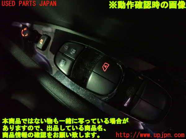 2UPJ-9235616240]日産リーフ(ZE1)右前パワーウィンドウスイッチ 中古_4