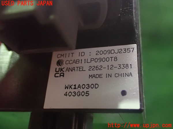 2UPJ-9235616110]日産リーフ(ZE1)エンジンコンピューター 中古_5