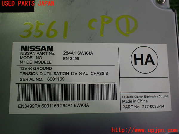 2UPJ-9235616146]日産リーフ(ZE1)コンピューター1 (284A1 6WK4A) 中古_4