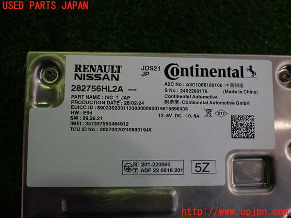 2UPJ-9235616147]日産リーフ(ZE1)コンピューター2 (282756HL2A) 中古_3