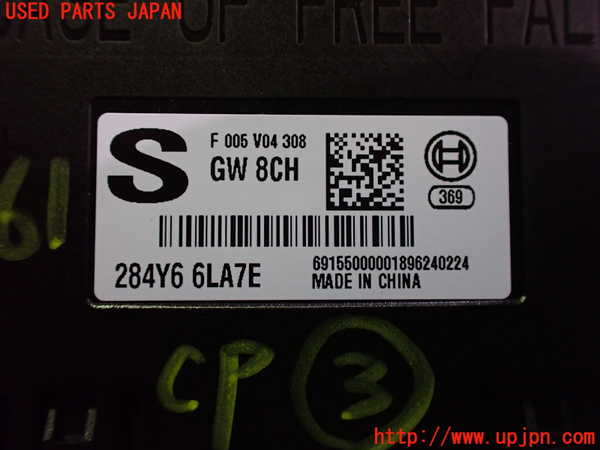 2UPJ-9235616148]日産リーフ(ZE1)コンピューター3 (GW 8CH) 中古_3