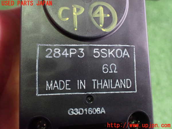 2UPJ-9235616149]日産リーフ(ZE1)コンピューター4 (284P3 5SK0A) 中古_3