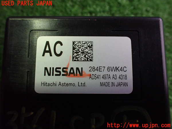 2UPJ-9235616150]日産リーフ(ZE1)コンピューター5 (284E7 6WK4C) 中古_3