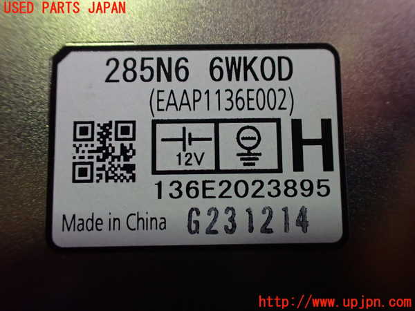 2UPJ-9235616152]日産リーフ(ZE1)コンピューター7 (285N6 6WK0D) 中古_3
