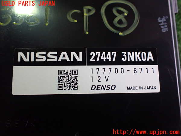 2UPJ-9235616153]日産リーフ(ZE1)コンピューター8 (27447 3NK0A) 中古_3