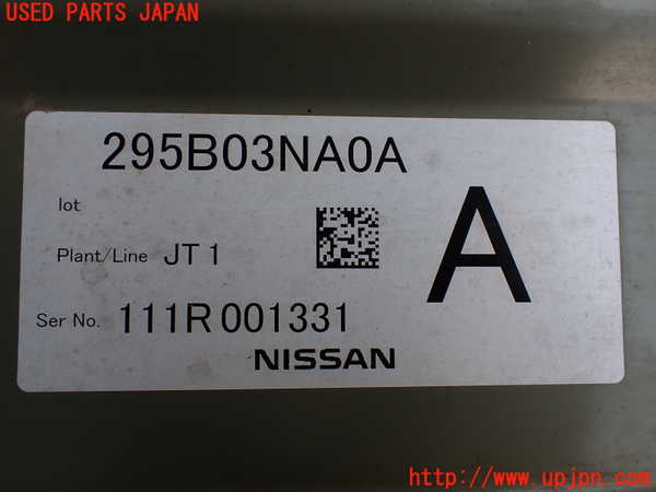 2UPJ-9235616911]日産リーフ(ZE1)ハイブリッドバッテリー1 中古_3