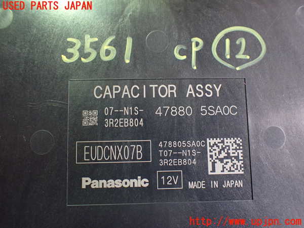 2UPJ-9235616157]日産リーフ(ZE1)コンピューター12 (47880 5SA0C) 中古_3
