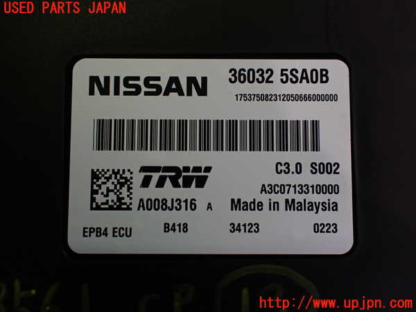 2UPJ-9235616158]日産リーフ(ZE1)コンピューター13 (36032 5SA0B) 中古_3
