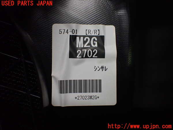 2UPJ-9235611294]日産リーフ(ZE1)右後ドア内張り 中古_4