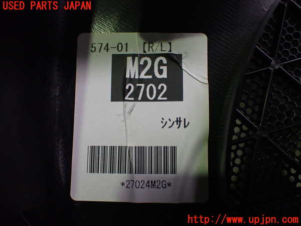 2UPJ-9235611324]日産リーフ(ZE1)左後ドア内張り 中古_4