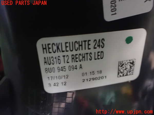 2UPJ-9235621530]アウディ・Q3(8UCPSF)右テールランプ 中古_3